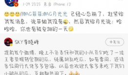 吃瓜爆料怎么运营的啊